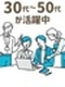 専門事務◆経理や語学、BIツール、生成AIなど専門的な経験が活かせる／在宅OK／月収32万円以上も可