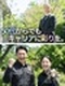 警備スタッフ（未経験可）◆50代以上も活躍・昇進中／外資系企業・データセンター勤務／英語力が活かせる