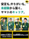 セールスドライバー◆普通免許でOK／昨年度賞与4.6ヶ月分／長距離運転ナシ／年収600万円以上も可