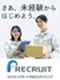 在庫管理◆家賃半額補助制度あり／昨年度賞与3.2ヶ月／年休120日／残業月10時間ほど／完全週休2日