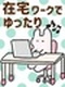 サポート事務（未経験歓迎）◆在宅・リモートありの事務／大手・有名企業中心／土日祝休み／完全週休2日制