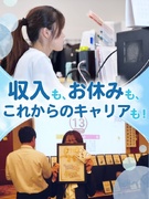 法人営業◆未経験歓迎／Webサイトや最新スマホの導入提案／月給30万円／土日祝休／社宅・子ども手当有1