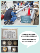 水処理設備の現場管理◆未経験OK／土日祝休み／社用車貸与あり1