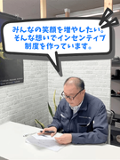 設備・電気の設計スタッフ◆1案件ごとにインセンティブ支給／土日祝休み／年休121日／残業月20H以下1