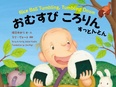 語学書の編集者◆88万部突破のTOEIC資格対策本など、ベストセラーを展開／残業ほぼ無／年休125日2