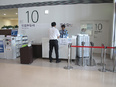 警備スタッフ（屋内警備）◆月8～9日休／残業ほぼなし／定年後も勤務可／資格取得支援あり／女性大歓迎！3