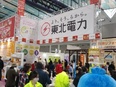 コンサルティング営業◆電気をつくって・貯めて・使うスマートライフを提案／東北電力G／フレックス制3