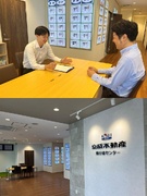 総合職（賃貸営業・物件管理・契約管理）◆自由なアイデアを活かせる／家族手当あり1