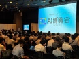 AIメディア営業◆話題の生成AIやChatGPTに携わります！／賞与年2回／土日祝休／リモート有3