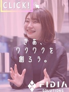 ITエンジニア◆2年連続ホワイト企業プラチナ認定／完休2日／リモートワークあり／WEB面接1
