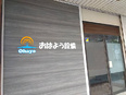 施工管理◆有資格者・経験者を月給50万円～・年収600万円～800万円でお迎え／早期キャリアアップ可3