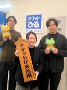 企画営業◆未経験からでも月給27.7万円以上／年休123日／エンタテインメント観賞補助制度あり1