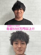 太陽光パネル設置の施工スタッフ◆月給35万円～+賞与2回／社宅・インセンあり／髪色・髪型・服装自由1