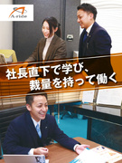 法人営業◆未経験歓迎／年間休日124日／土日祝休み／フレックスタイム制度あり／人柄重視の採用1