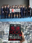 コンサルティングセールス◆事業成長や資金ニーズなど幅広い分野に関与／麻布台オフィス勤務1