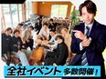 SNSマーケター（未経験歓迎）◆リモートワーク相談可／定着率90％超／未経験月給30万円～2