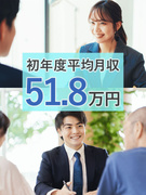 マンションメンテナンスの営業（未経験可）◆最短で年収600万円を目指せる／1年目平均月収51.8万円1