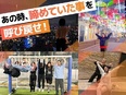 コールスタッフ管理（リーダー候補）◆月収40万円以上も／年休129日／海外研修あり／残業月10h以下3