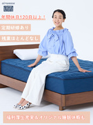 『エアウィーヴ』寝具の販売スタッフ◆年休121日／睡眠休暇／残業月5H／産休取得率100％／ノルマ無1