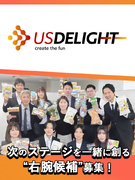 経理（未経験歓迎）◆年休124日～／フレックス制＆残業ゼロ／賞与年2回＆決算賞与／丁寧な教育体制あり1