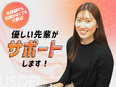 経理（未経験歓迎）◆年休124日～／フレックス制＆残業ゼロ／賞与年2回＆決算賞与／丁寧な教育体制あり2