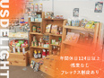 経理（未経験歓迎）◆年休124日～／フレックス制＆残業ゼロ／賞与年2回＆決算賞与／丁寧な教育体制あり3