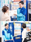 サントリーの飲料販促スタッフ◆年休121日／完休2日／実働少なめ／フレックス可／有休取得平均年7日1