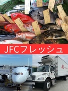 営業（受発注対応がメイン）◆海外の日本料理店などへの鮮魚輸出／ノルマ一切無し／年間休日126日以上1