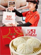 551HORAIの店舗運営スタッフ◆月10日休み／残業10h／有休取得平均17.5日／創業80年1