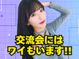 ITエンジニア◆『圧倒的な福利厚生』働きやすさトップクラス！高還元ではなく『超還元』！3
