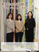 ECサイトのカスタマーサポート◆未経験OK／完全週休2日制／残業ほぼ無し／定着率90％以上／私服可1