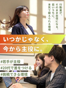 スマホショップの接客スタッフ（未経験歓迎）◆昇給・昇格年4回／インセン最大月20万円／定着率95％！1