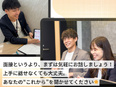 スマホショップの接客スタッフ（未経験歓迎）◆昇給・昇格年4回／インセン最大月20万円／定着率95％！2