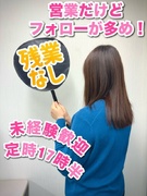 営業（未経験歓迎）◆リモート勤務有り／定時退社／年休125日以上／エンジニア管理や企画業務などを担当1