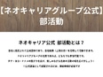 IT事務（未経験歓迎）◆大手グループで安心／服装自由／リモート可／退職金有／完休2日／ほぼ定時退社3
