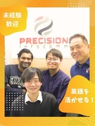 船舶のIT営業（未経験OK）◆自由な働き方でグローバルに活躍／年休125日／土日祝休／英語を活かせる1