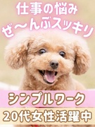 経理アシスタント（かんたん初級業務）◆リモートも可／年休125日／履歴書提出ナシも◎／定時退勤！1