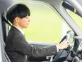 支店長付きのドライバー（未経験歓迎）◆SMBCグループ／定着率90％以上／土日祝休み／賞与年2回3