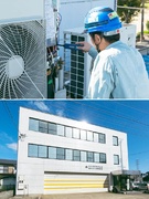 空調設備のサービスメンテナンススタッフ◆空調工事経験者歓迎／残業少なめ／直近10年定着率95％1