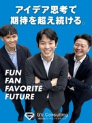 新卒採用支援のカスタマーサクセス（未経験歓迎）◆年休126日／残業月20h以下／渋谷駅近オフィス1