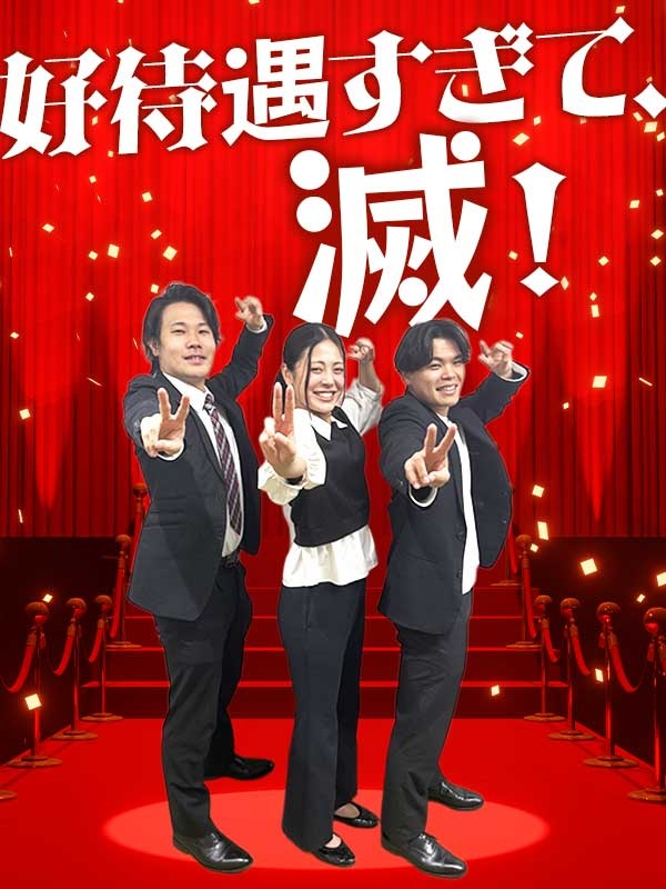 街づくりのプロジェクトアシスタント◆未経験OK／平均月収44万円／ホワイト500認定上場企業グループイメージ1