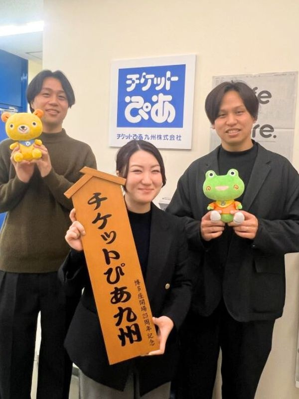 企画営業◆未経験からでも月給27.7万円以上／年休123日／エンタテインメント観賞補助制度ありイメージ1