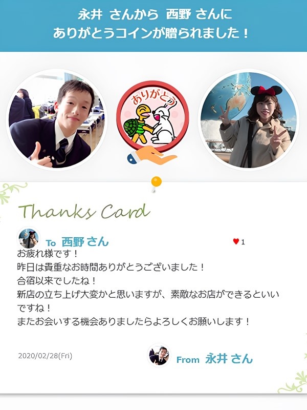 『焼肉特急』の店舗運営スタッフ(未経験歓迎)◆月給27万円~/3年定着率91%/毎年昇給・賞与支給!イメージ1
