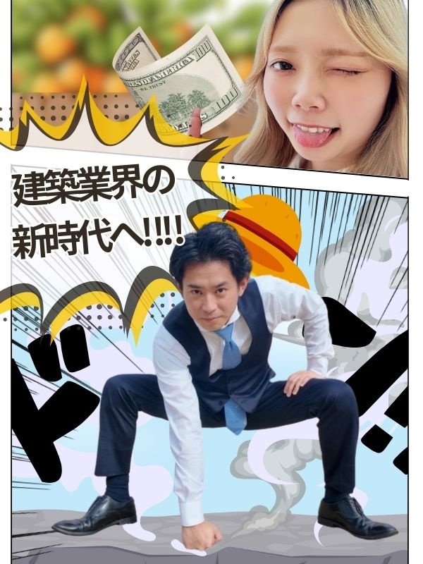 建設プロジェクトサポート◆未経験から月収60万円可／リモート可／年休126日／土日祝休み／賞与年4回イメージ1