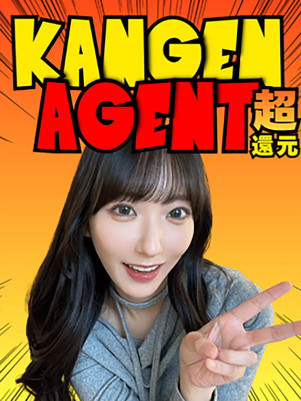 ITエンジニア◆『圧倒的な福利厚生』働きやすさトップクラス！高還元ではなく『超還元』！イメージ1