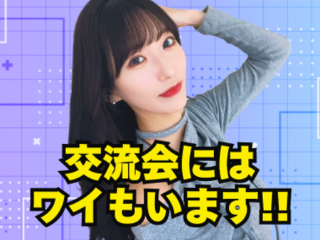 転職・求人情報イメージ2