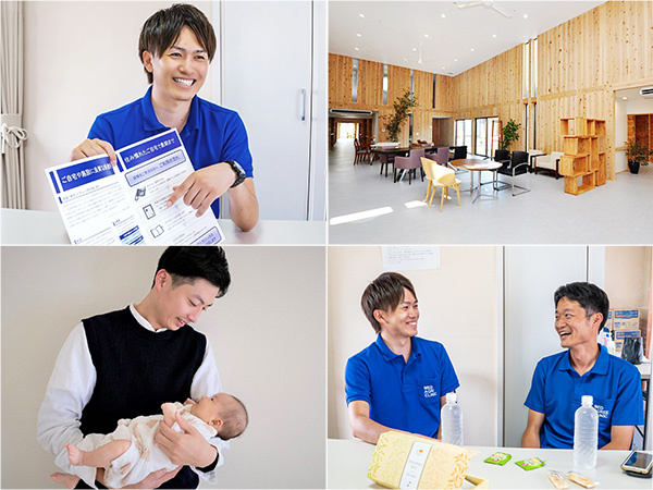 転職・求人情報イメージ2