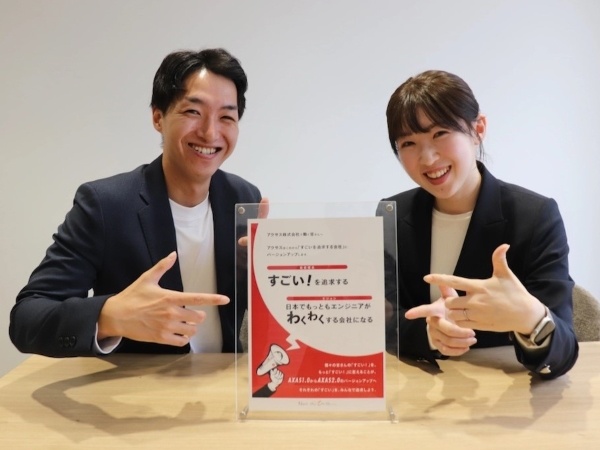 転職・求人情報イメージ1