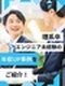 ものづくりサポート◆理系の知識を今こそ活かそう／入社者の98％が年収アップ／大手メーカー案件のみ
