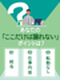 設計開発◆転勤なし／前職給与UP／年休122日／土日祝休み／残業ほぼなし／5連休も可